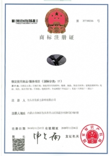 商标注册